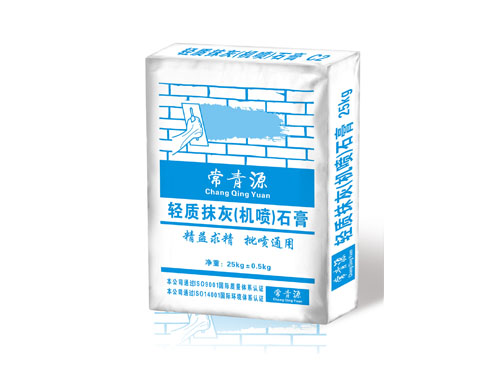 沈陽輕質(zhì)抹灰石膏