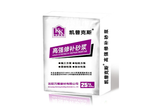 沈陽地面修補(bǔ)砂漿